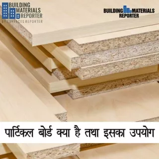 What is Particle Board and Its Usage