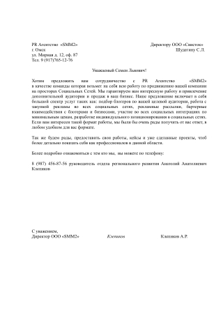 pr smm2 12 87 9 917 765 12 76