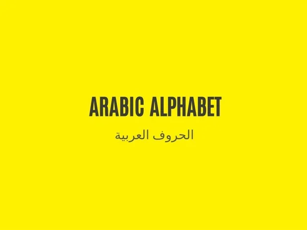 arabic alphabet