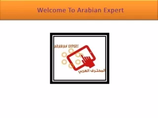 ماهو ال VPN | شبكة VPN مجانية | المحترف العربي