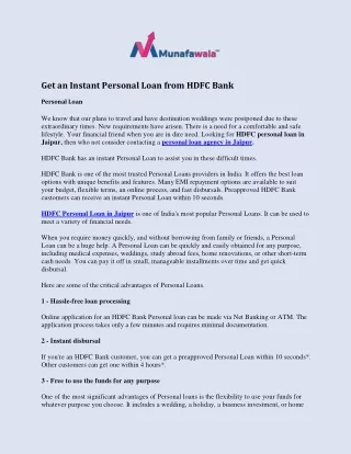 get an instant personal loan from hdfc bank