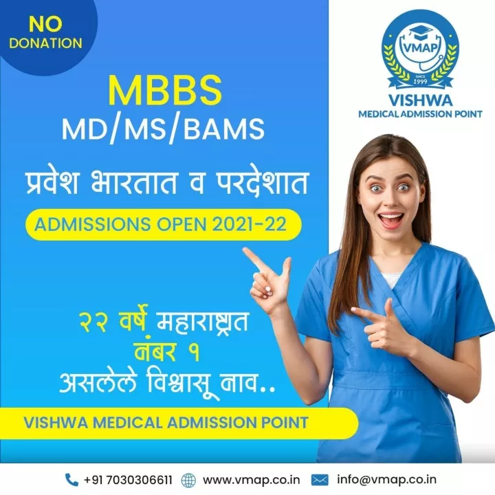 PPT - Study MBBS in Georgia | Vishwa Medical Admission Point PowerPoint ...