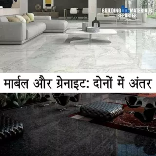 Major Difference Between Granite and Marble