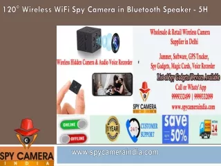 120° Wireless WiFi Spy Camera in Bluetooth Speaker - 5H