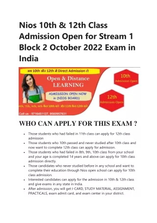 Nios 10th & 12th Class Admission Open for Stream 1 Block 2 October 2022 Exam in India
