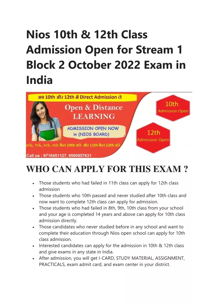 nios 10th 12th class admission open for stream