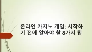 slide1