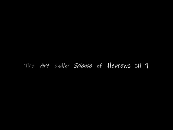 the art and or science of hebrews ch 1