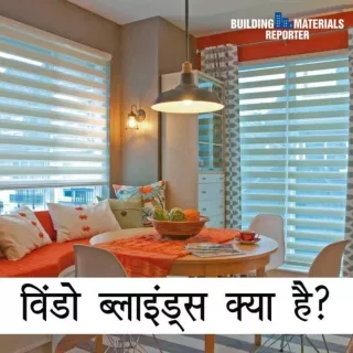 Window Blinds - Facts You Should Know