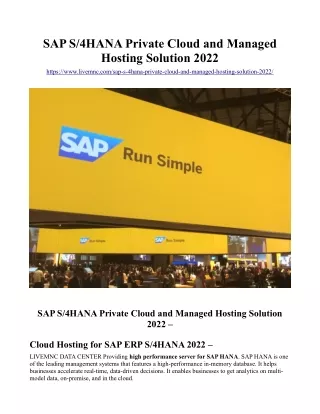 SAP S4HANA Private Cloud and Managed Hosting Solution 2022