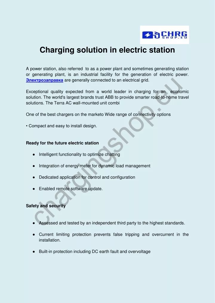 charging solution in electric station a power