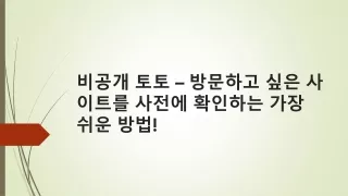 slide1