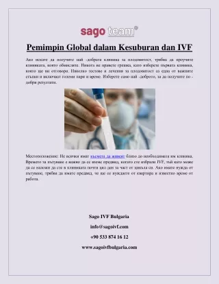 Sagu IVF Bulgaria | Pemimpin Global dalam Kesuburan dan IVF