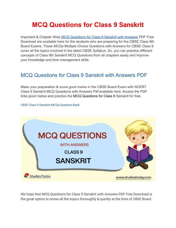 mcq questions for class 9 sanskrit