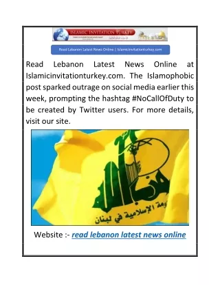 Read Lebanon Latest News Online  Islamicinvitationturkey.com