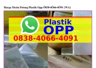 Harga Mesin Potong Plastik Opp O8ᣮ8·ㄐO66·ㄐO9l[WhatsApp]