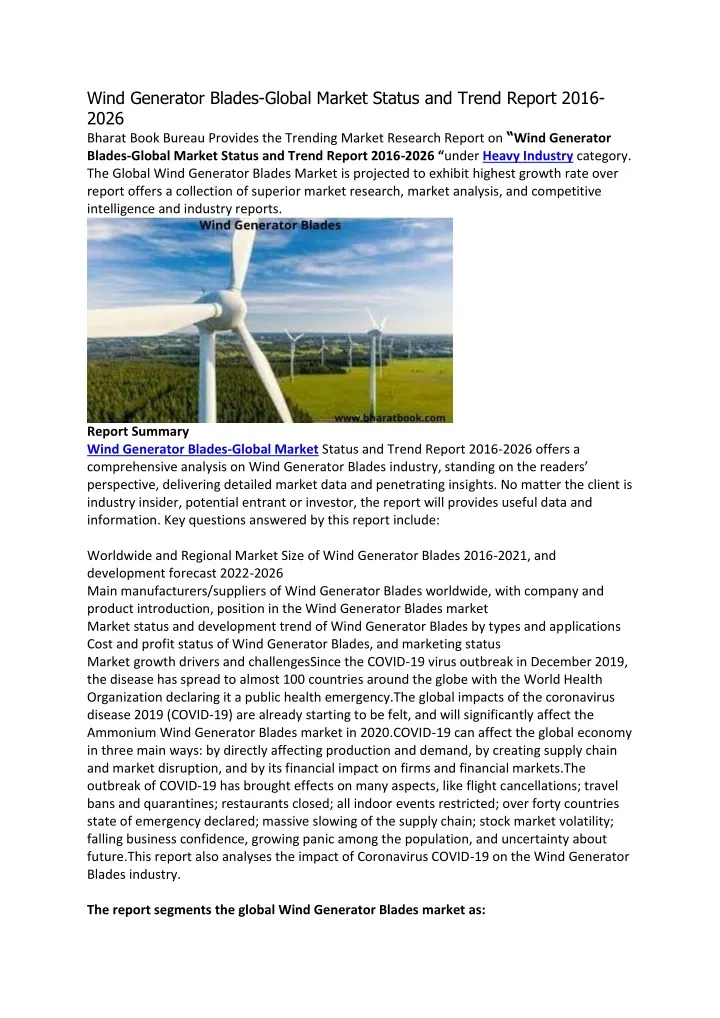 wind generator blades global market status