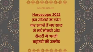 www vinaybajrangi com