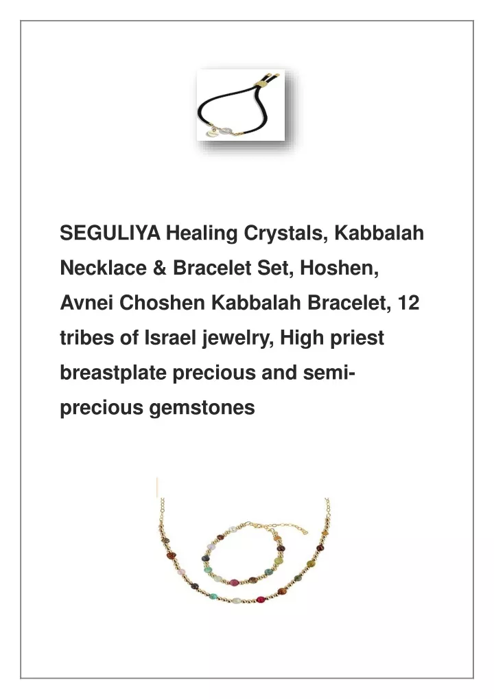 seguliya healing crystals kabbalah