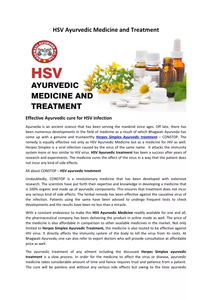 hsv ayurvedic medicine and treatment