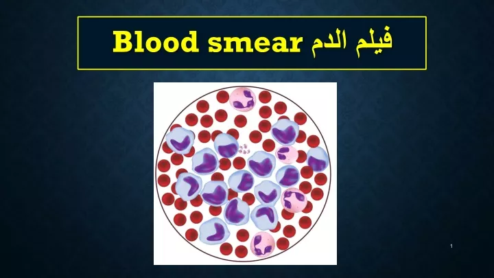 blood smear