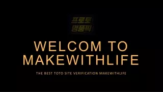 welcom to makewithlife