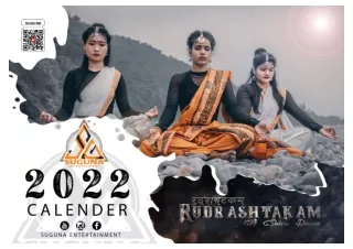 SuGuna Clalander 2022