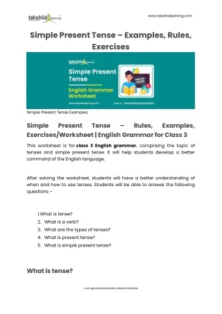 Simple Present Tense - Rules, Examples, Exercises/Worksheet