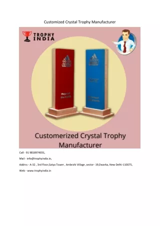 Customized Crystal Trophy Manufacturer