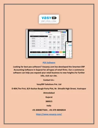 pos software