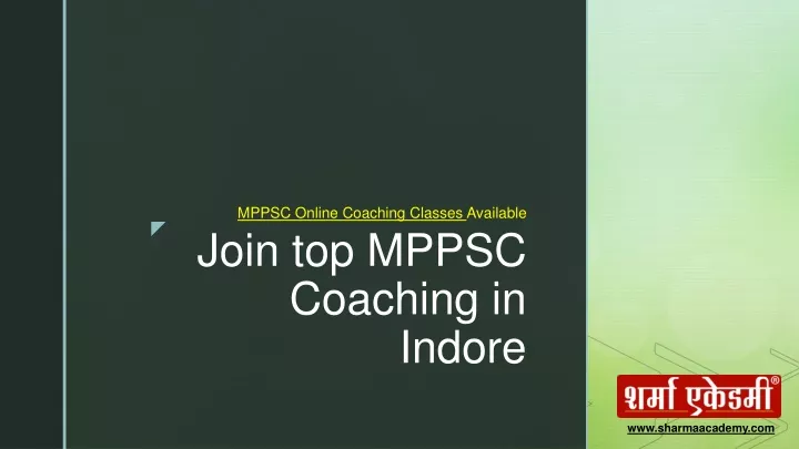 mppsc online coaching classes available