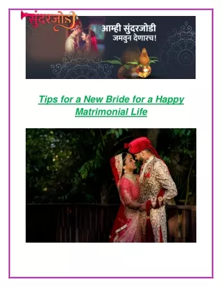 Tips for a New Bride for a Happy Matrimonial Life