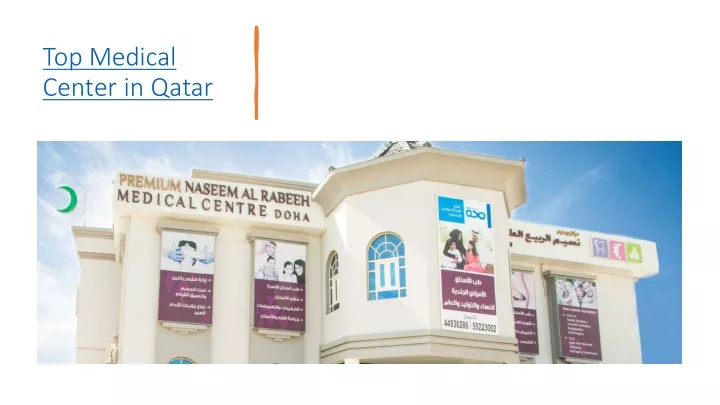 top medical center in qatar