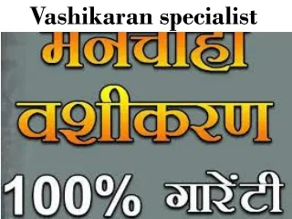 vashikaran specialist gurumaaanupama ji  91-8561900026