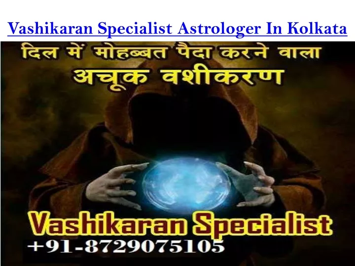 vashikaran specialist astrologer in kolkata