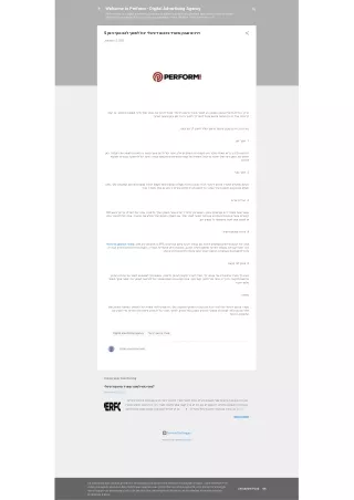 welcome to perform digital advertising agency