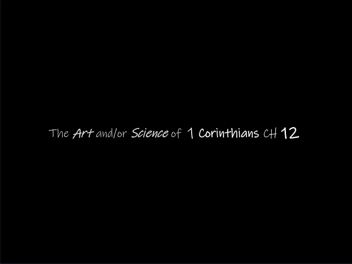 the art and or science of 1 corinthians ch 12