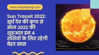 www vinaybajrangi com