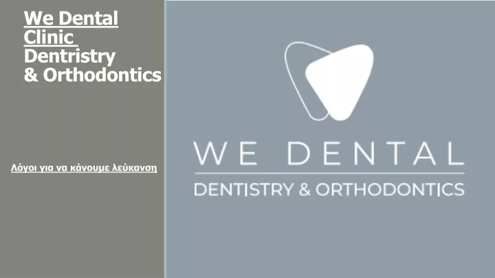 we dental clinic dentristry orthodontics