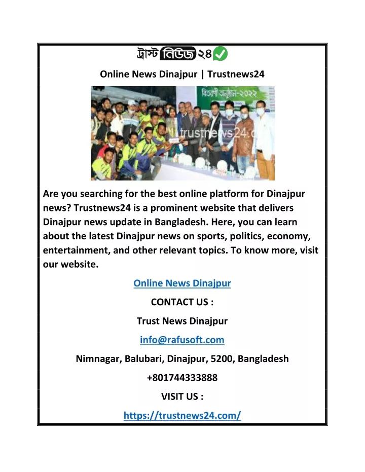 online news dinajpur trustnews24