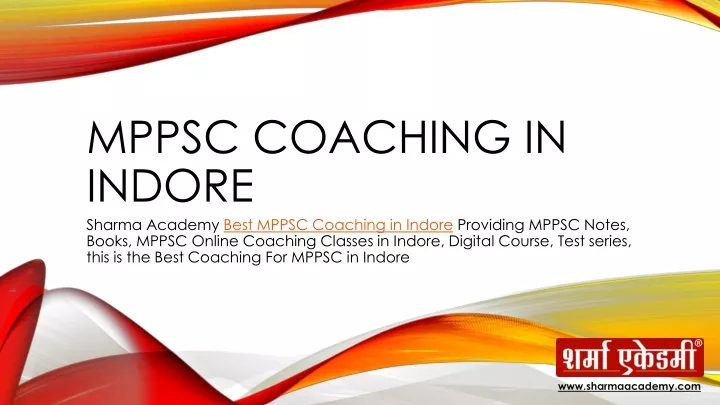 mppsc coaching in indore sharma academy best