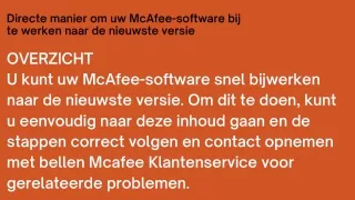 Directe manier om uw McAfee-software bij te werken naar de nieuwste versie