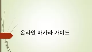 slide1