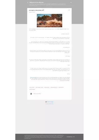 welcome to atv eilat com