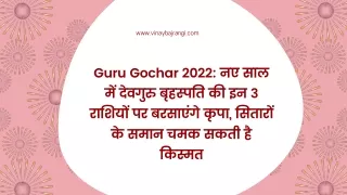 www vinaybajrangi com