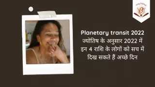 planetary transit 2022 2022 4