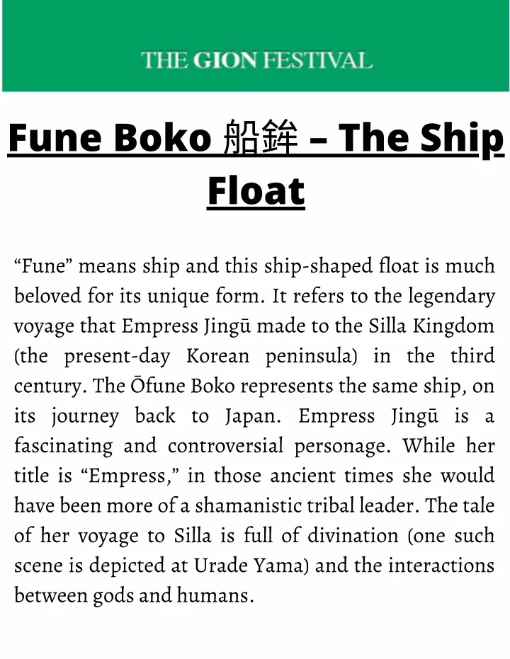 fune boko the ship float