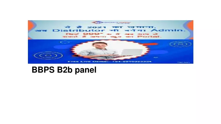 bbps b 2b panel