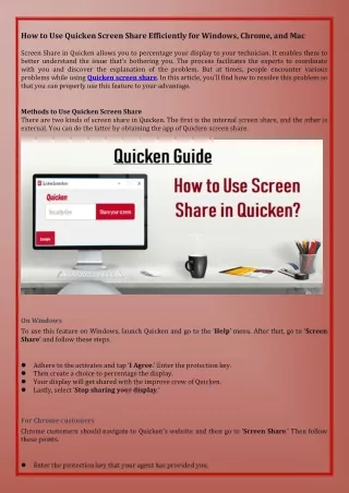 how to use quicken screen share efficiently