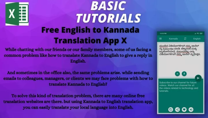 ppt-free-kannada-to-english-translate-powerpoint-presentation-free